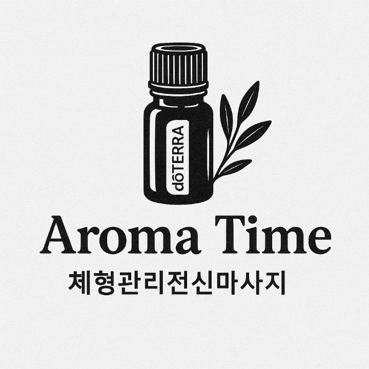 아로마타임