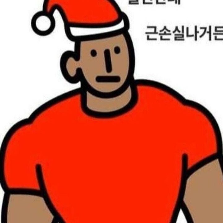 퇴근시켜주세요