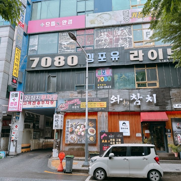 -3층에서 싸게 파는 안경원-