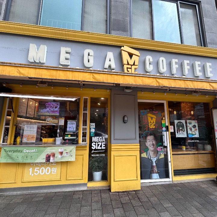 메가 mgc 커피 독바위역점
