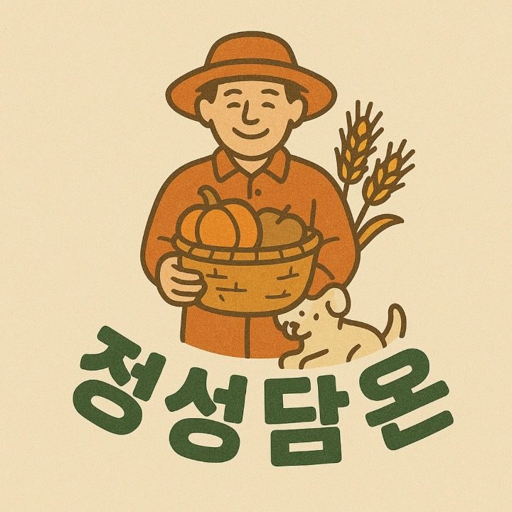 정성담온