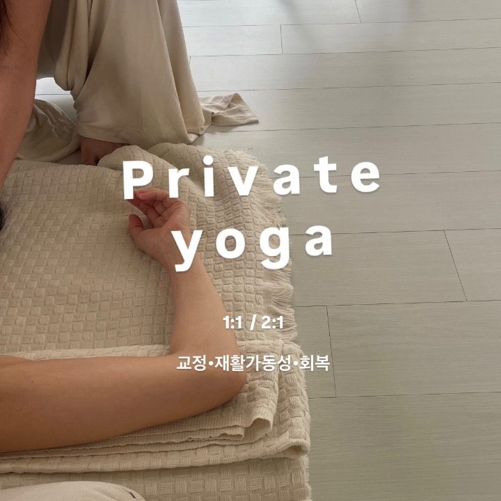 요가밀