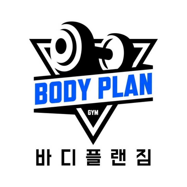 바디플랜짐