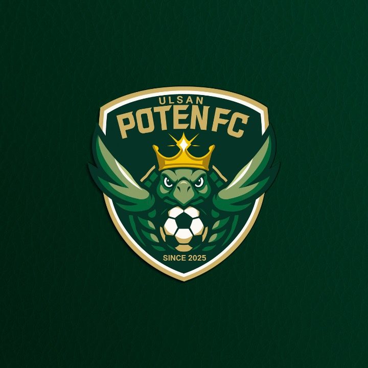 포텐축구클럽 울산