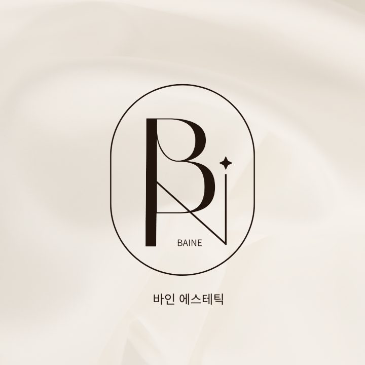 바인에스테틱