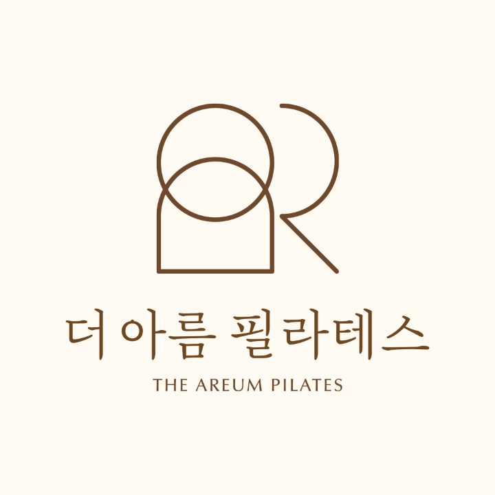 더아름필라테스