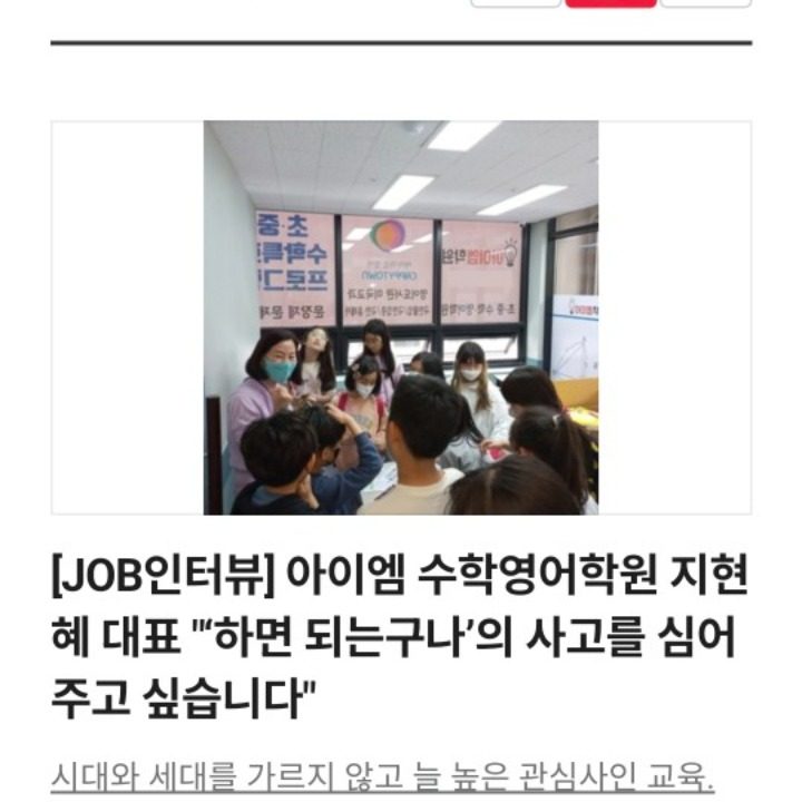 원당롯데캐슬수학공부방