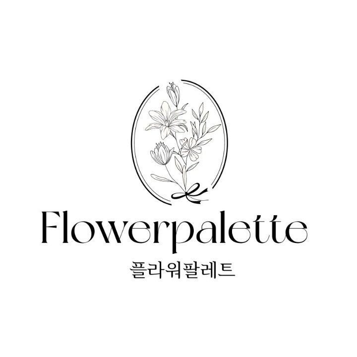 플라워팔레트