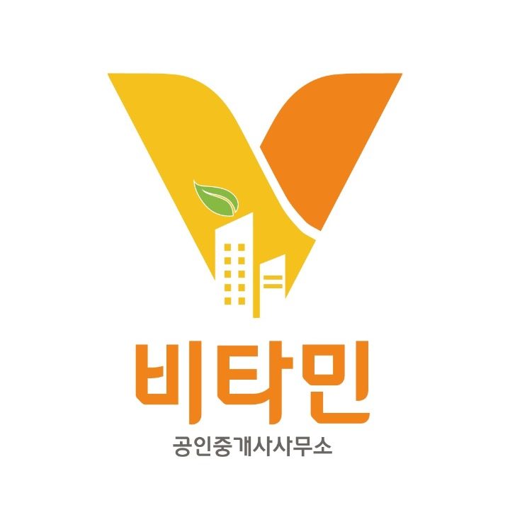비타민공인중개사사무소