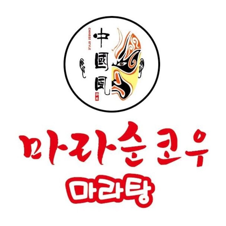 마라순코우