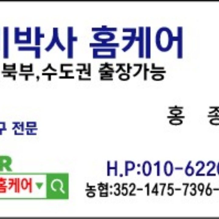 변기하수구싱크대막힘수도교체설비