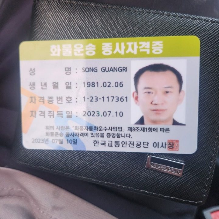 광명