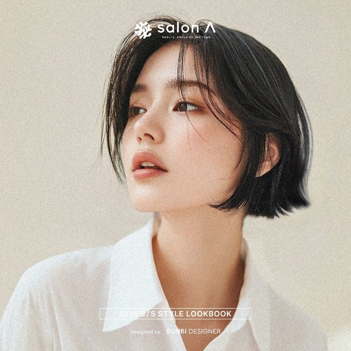 살롱에이 송파가락점