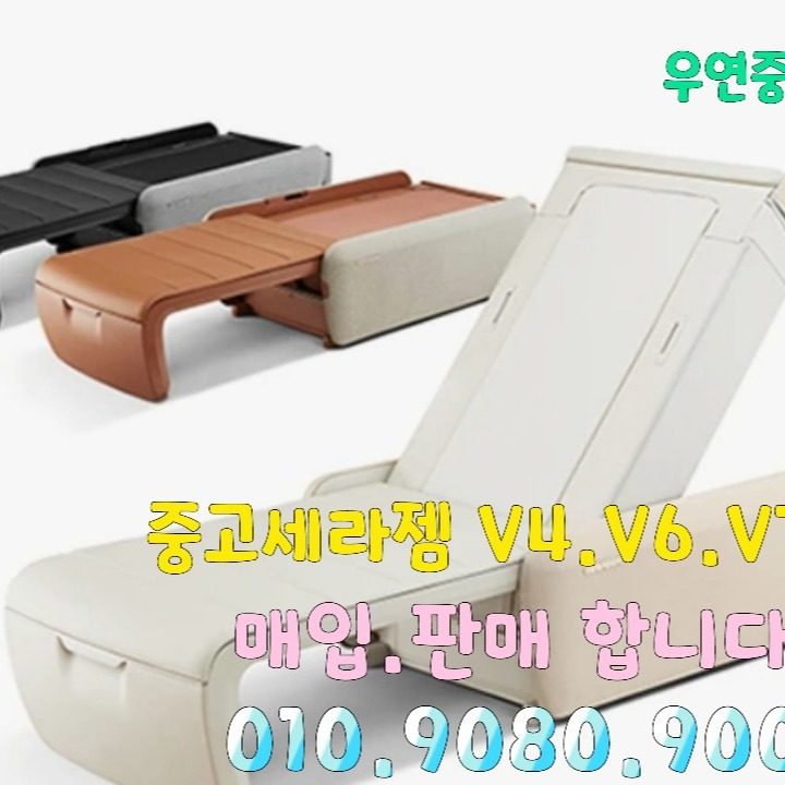 우연중고가전