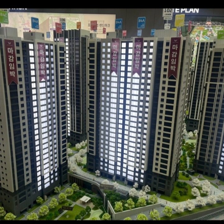 당근부동산