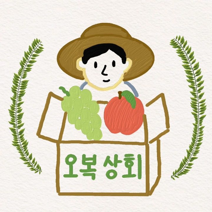 오복상회