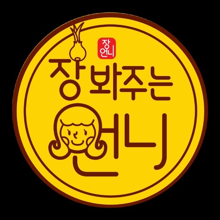 장봐주는언니 가포점