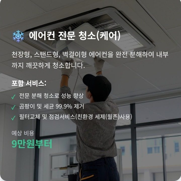 헤세드올케어