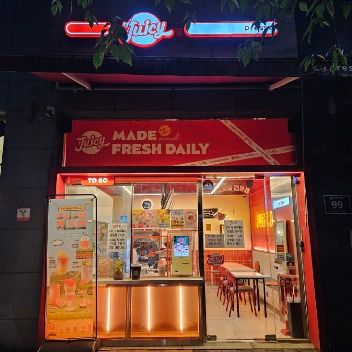 여름엔 쥬씨 쥬씨청라호수공원점
