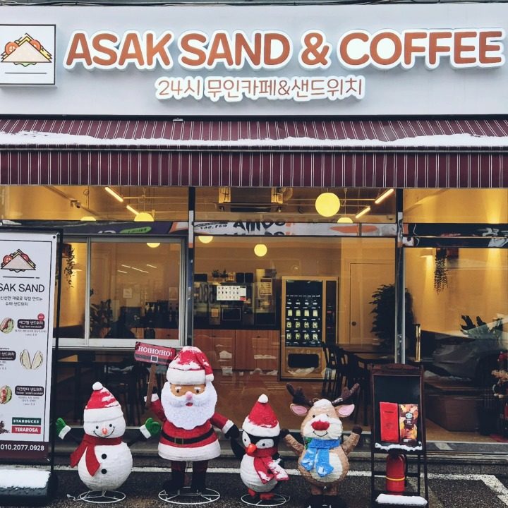 아삭샌드&커피