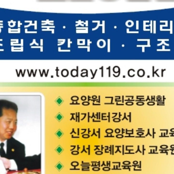 섬김종합설비.에어컨설치