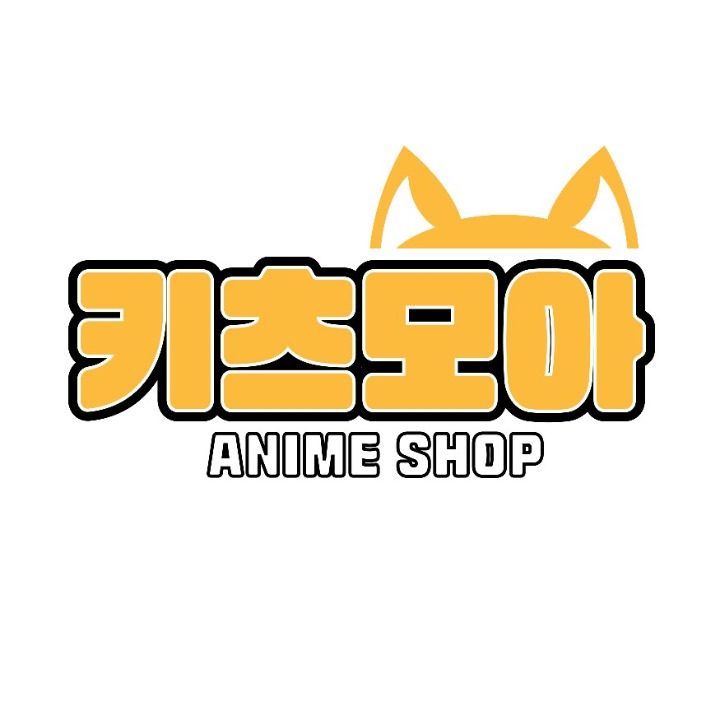 키츠모아