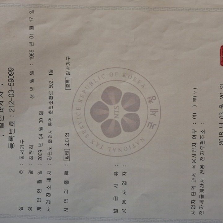 동서가구 최원갤러리