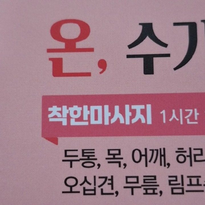 상남동 11
