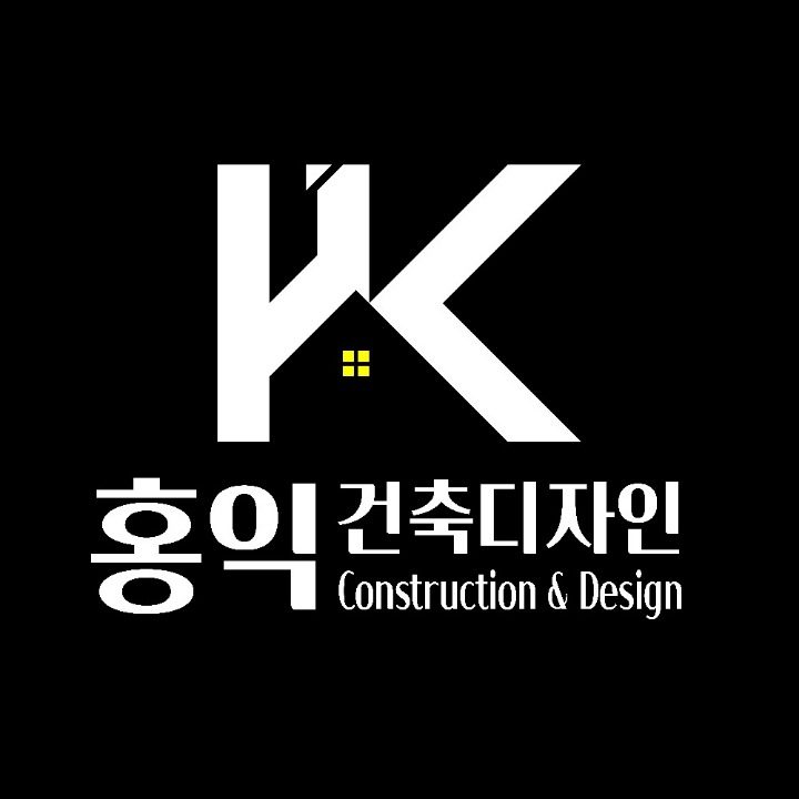 홍익건축디자인