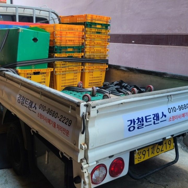강철트랜스