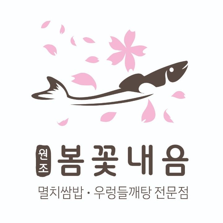 봄꽃내음