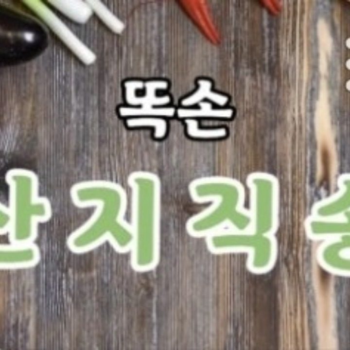 주식회사 더가치플러스