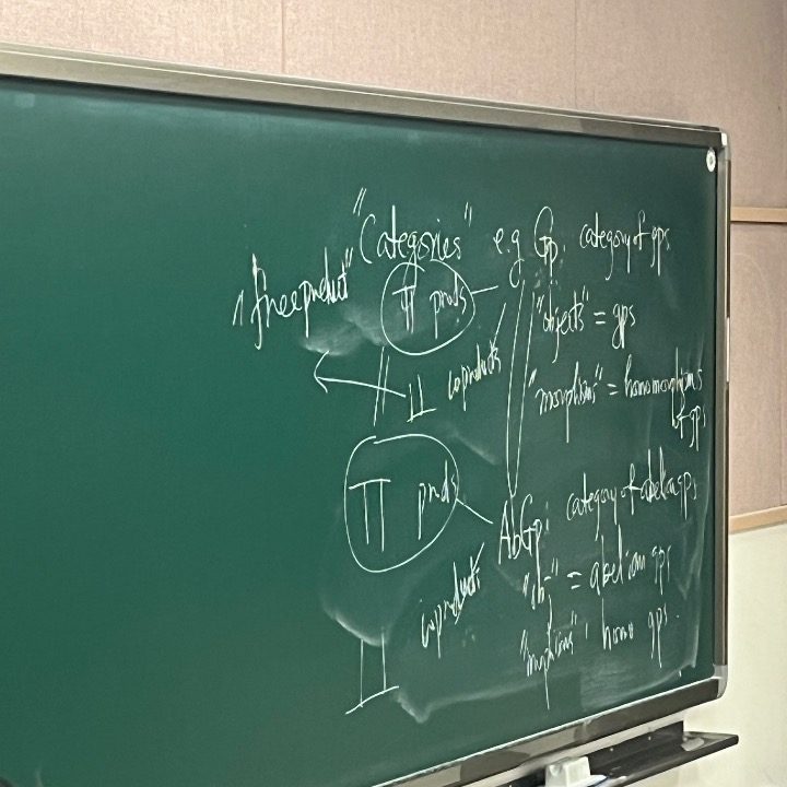 수학 과외