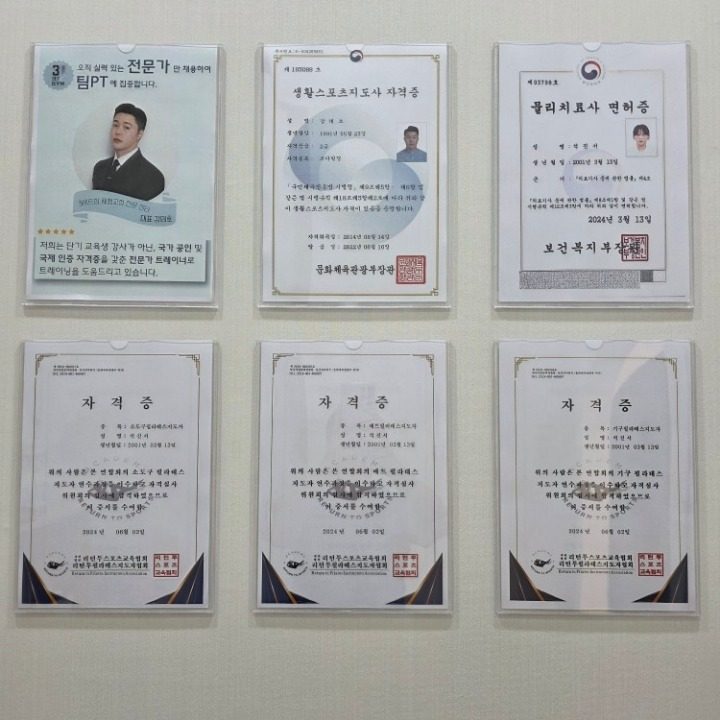 3세트짐 체형교정센터
