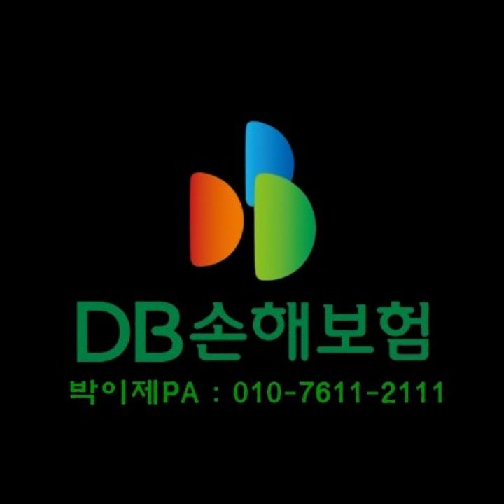 DB손해보험