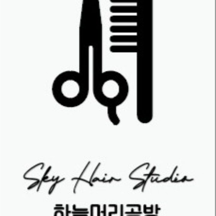 하늘머리공방