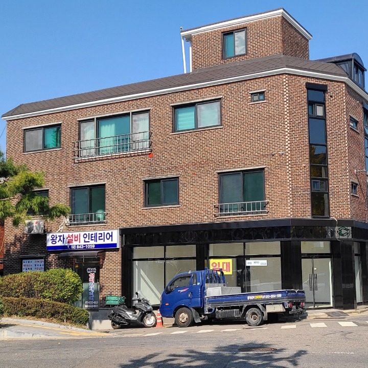 왕자설비인테리어