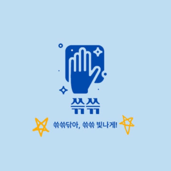 쓲쓲