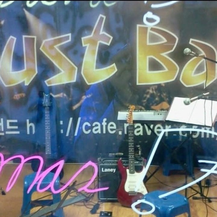 GUST 밴드 - 취미 동아리
