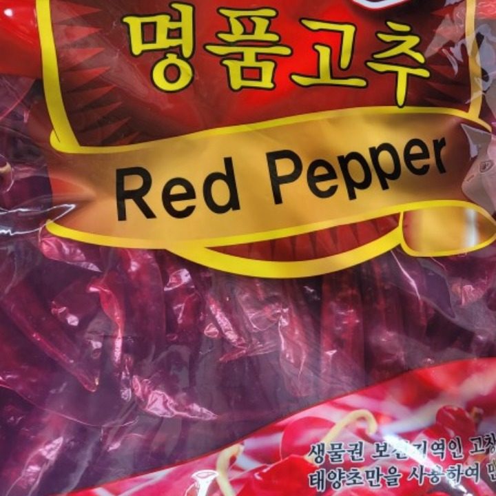 고창명품고추