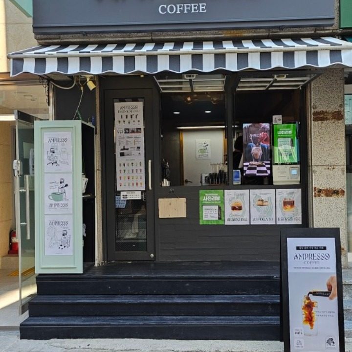당근커피