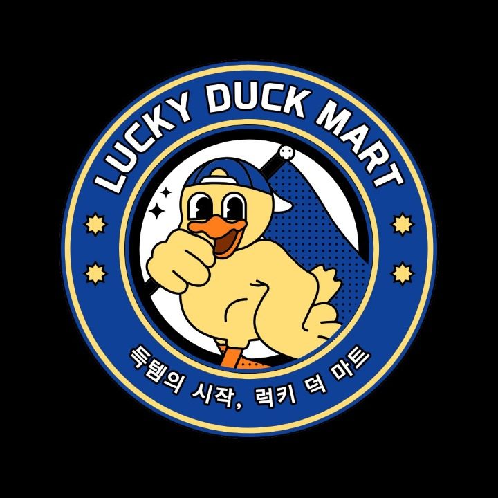 럭키덕 마트