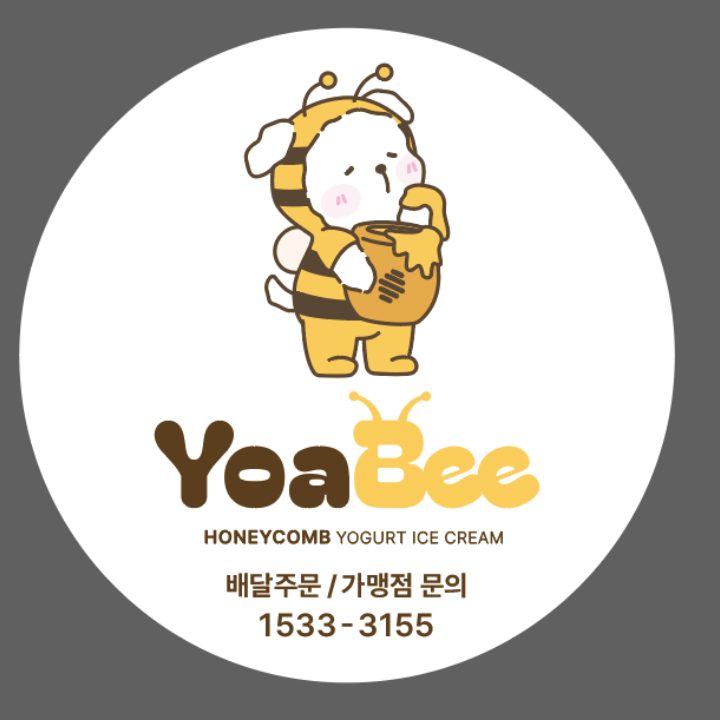 요아비