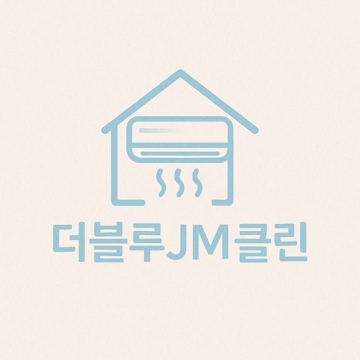 더블루 JM클린