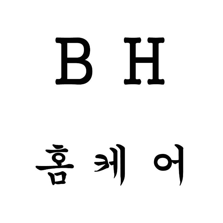 BH홈케어