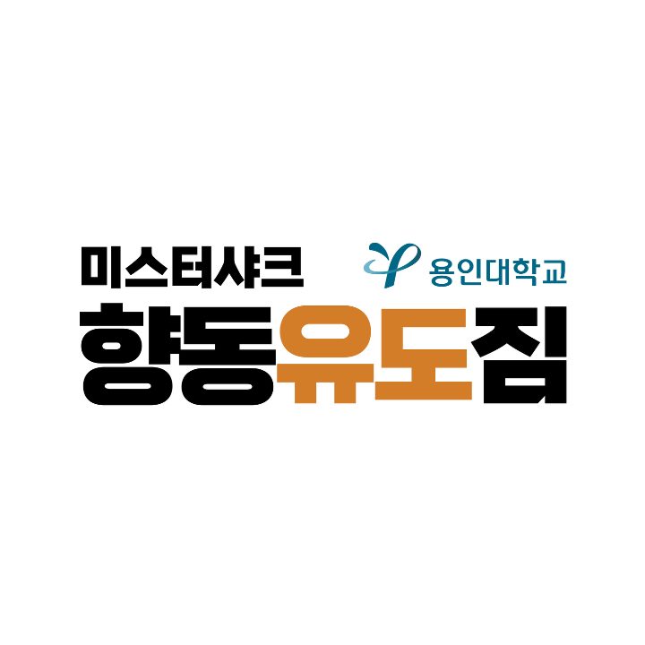 미스터샤크 향동유도짐