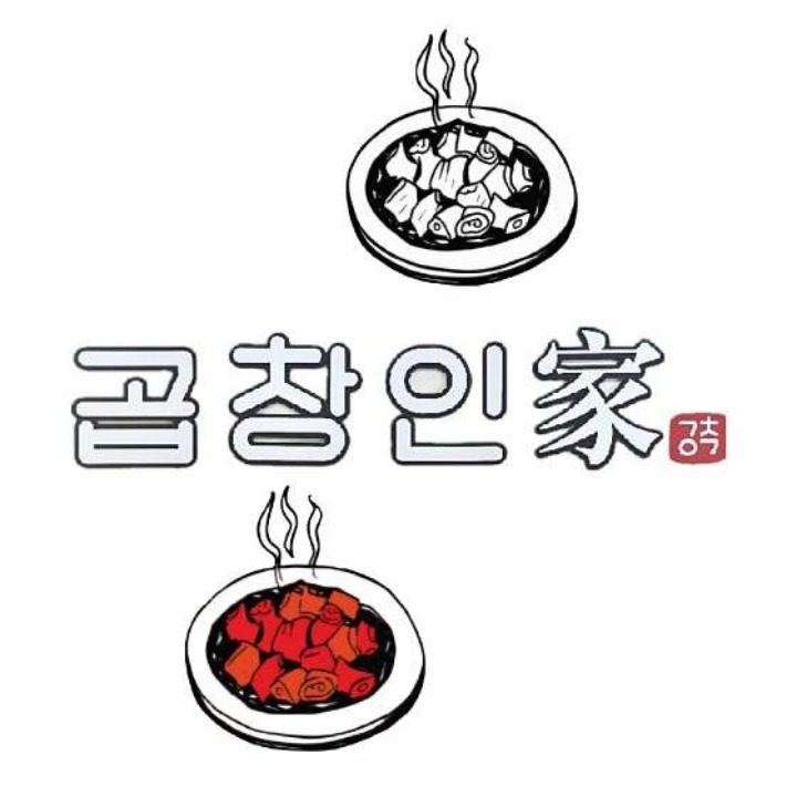 곱창인가 대전점