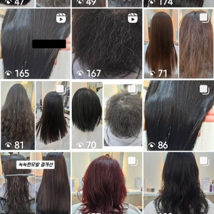 오늘봄헤어 신월점