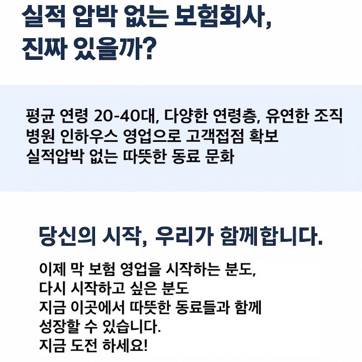 GA스타금융서비스