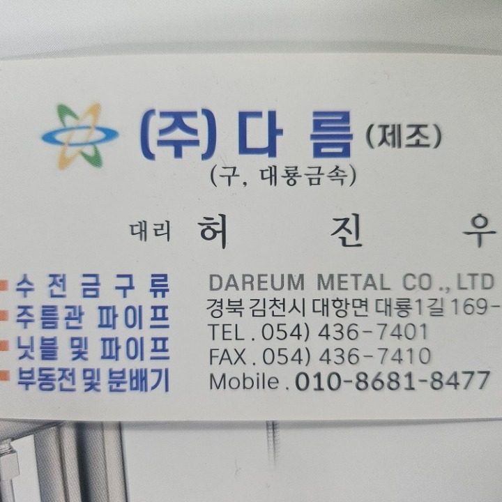 S.S.H허진우